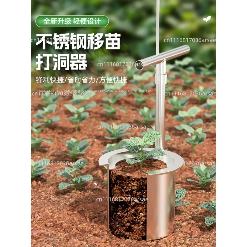 Transplanter, transplanter,  vegetable seedling planter, manual hole drilling soil planting