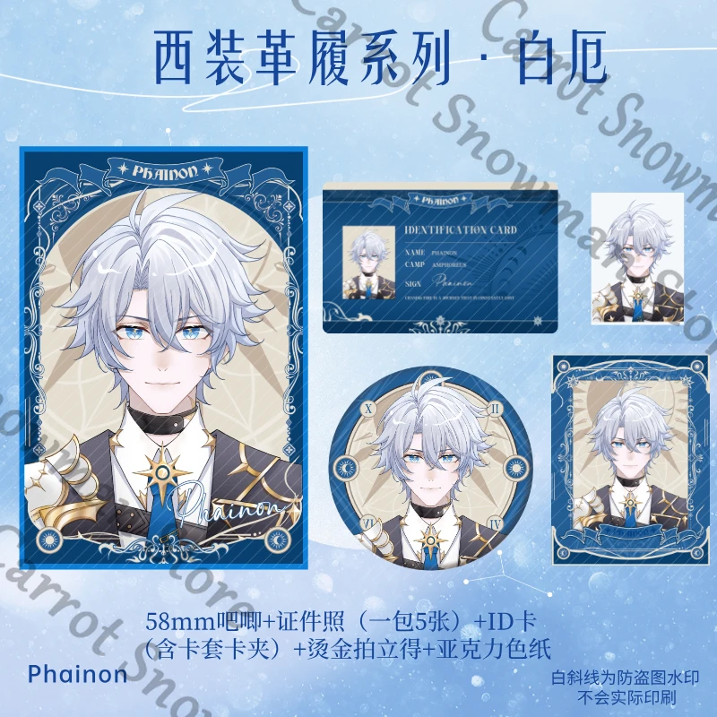 

Honkai: Star Rail Mydei Phainon Anime Badge Tinplate Emblem Photo Paper Card ID Card Coloured Paper Cospaly Cartoon Gift