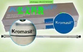 Swedish original genuine kromasil liquid chromatography column 100-5-C18 4.6 * 250mm M05CLA25