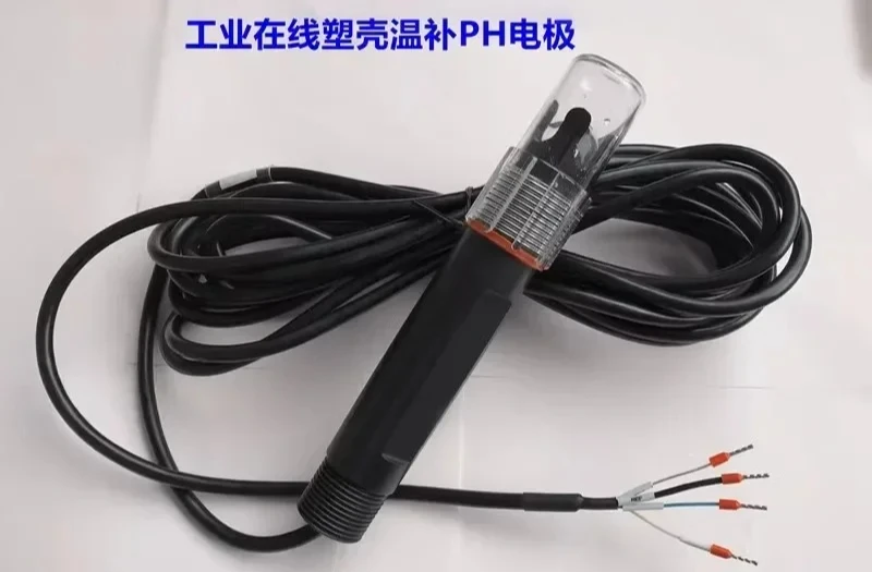 Industrial online pH temperature compensation electrode triple composite pH probe sensor temperature PH electrode SH-301