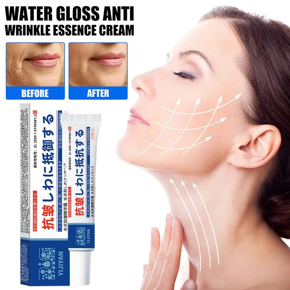 Water Light Anti Wrinkle Essence Cream Instant Remove Wrinkle Face Cream Whitening Anti-Aging Fade Fine Lines Skin Care Cream