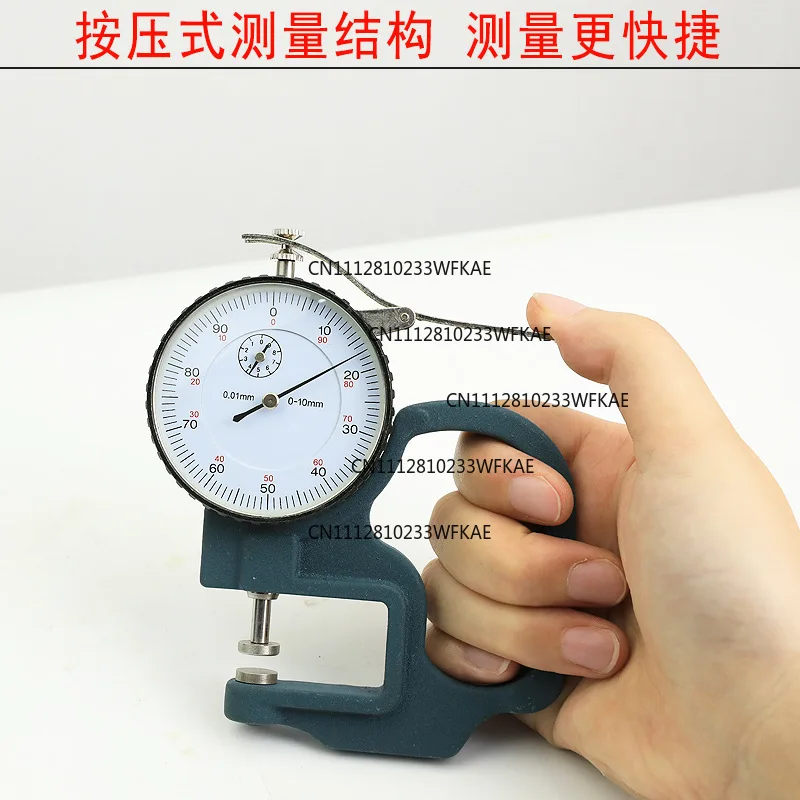 JAVIER 10MM thickness gauge 0.01MM pointer type flat head thickness gauge paper leather thickness gauge