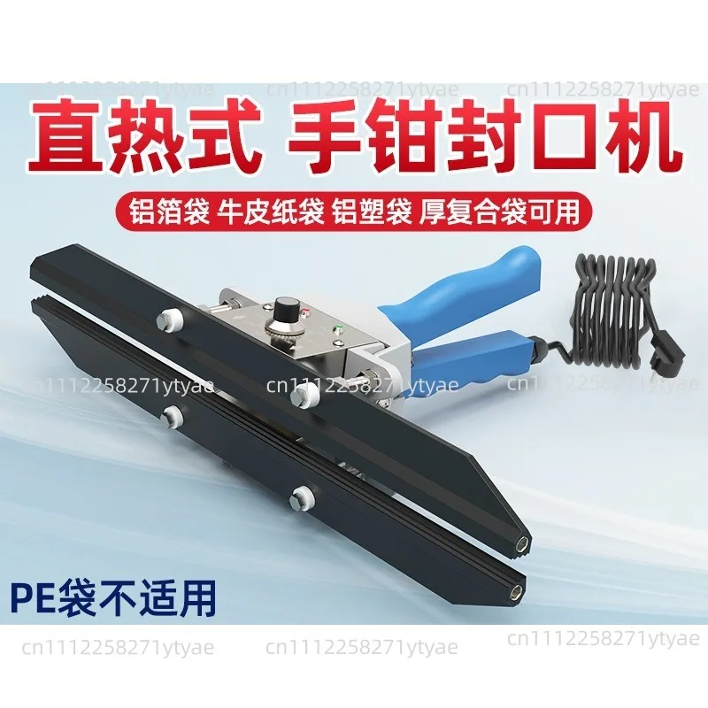 Suitable for Hand-crimp Sealing Machines, Small Commercial Aluminum Foil Bags, Kraft Paper, Industrial Handheld, High-power