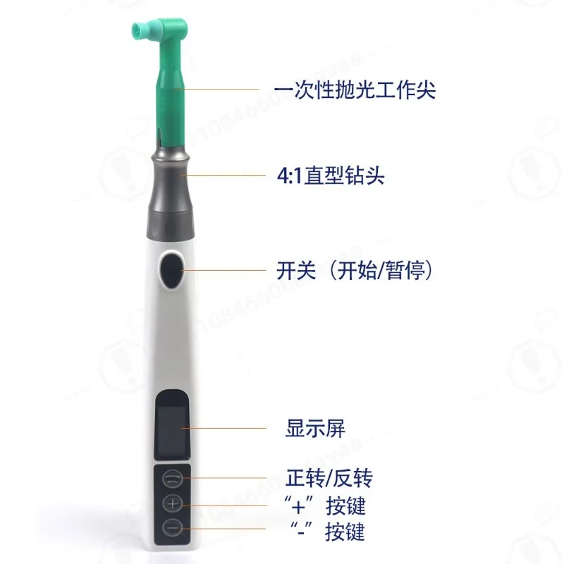 Electric Polisher, 4:1 Ratio, USB Wireless Charging, Teeth Whitening Polishing Tool, Portable Care Instrument