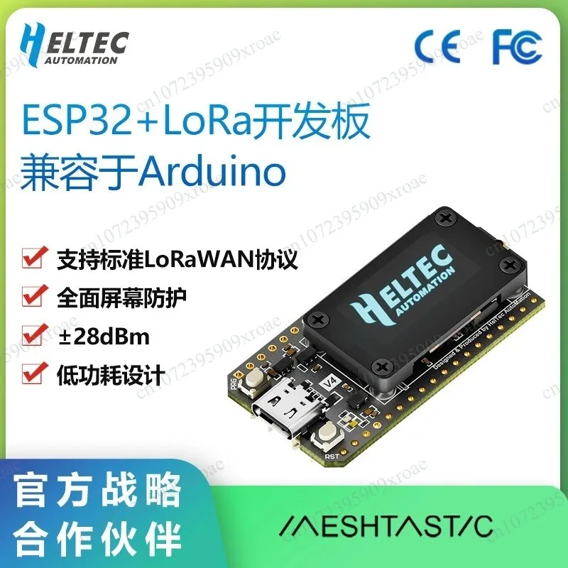 LoRa32‑Heltec V4 ESP32 Wireless Node SX1262, WiFi Mainboard Compatible With Arduino and Meshtastic