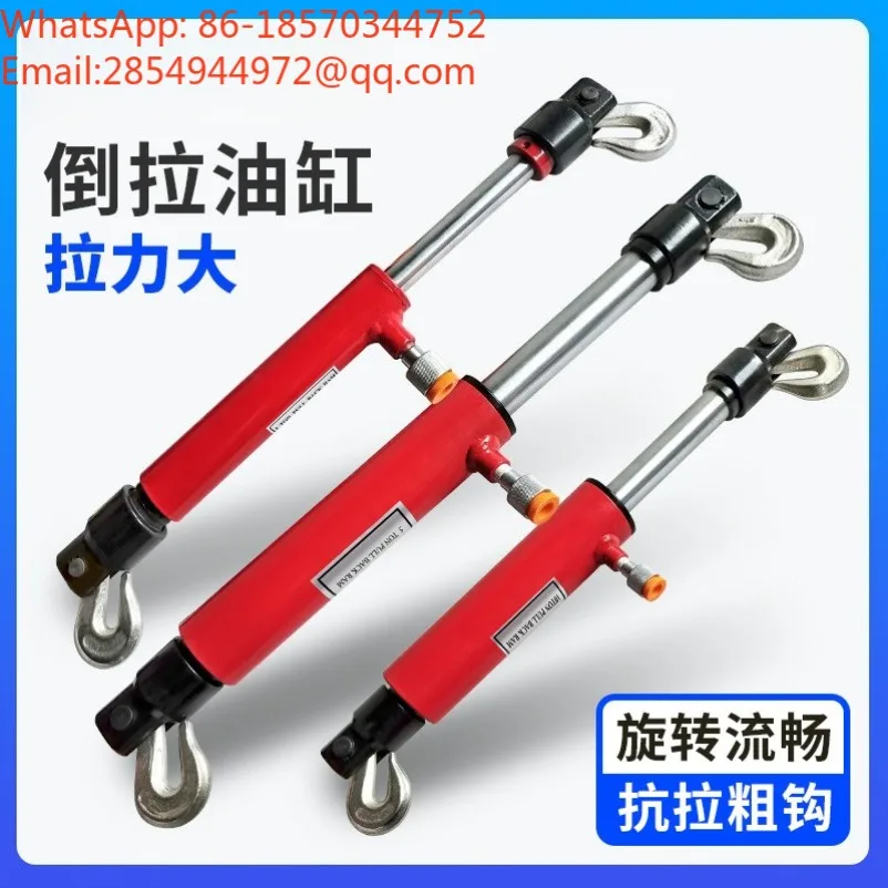 2T/5T/10T Inverted Pull Cylinder Beam Corrector Dent Repair Accessories