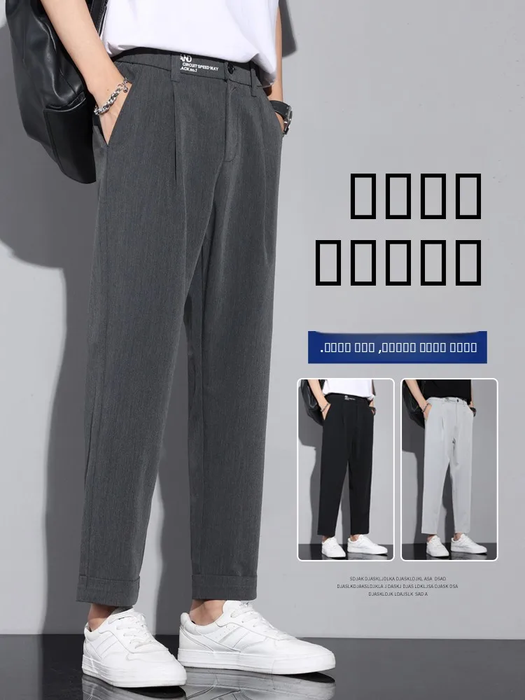 

Casual Loose Men's Autumn Spring Nine Points West Pants Straight Leg Drapey Long Trousers Youthful Energy Sle Polyester Blend
