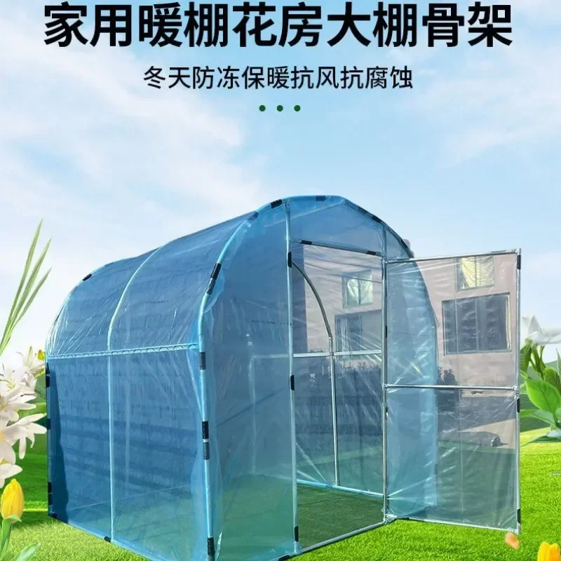 Household greenhouse skeleton, balcony flower shed, greenhouse insulation, succulent flowers for rain gardening