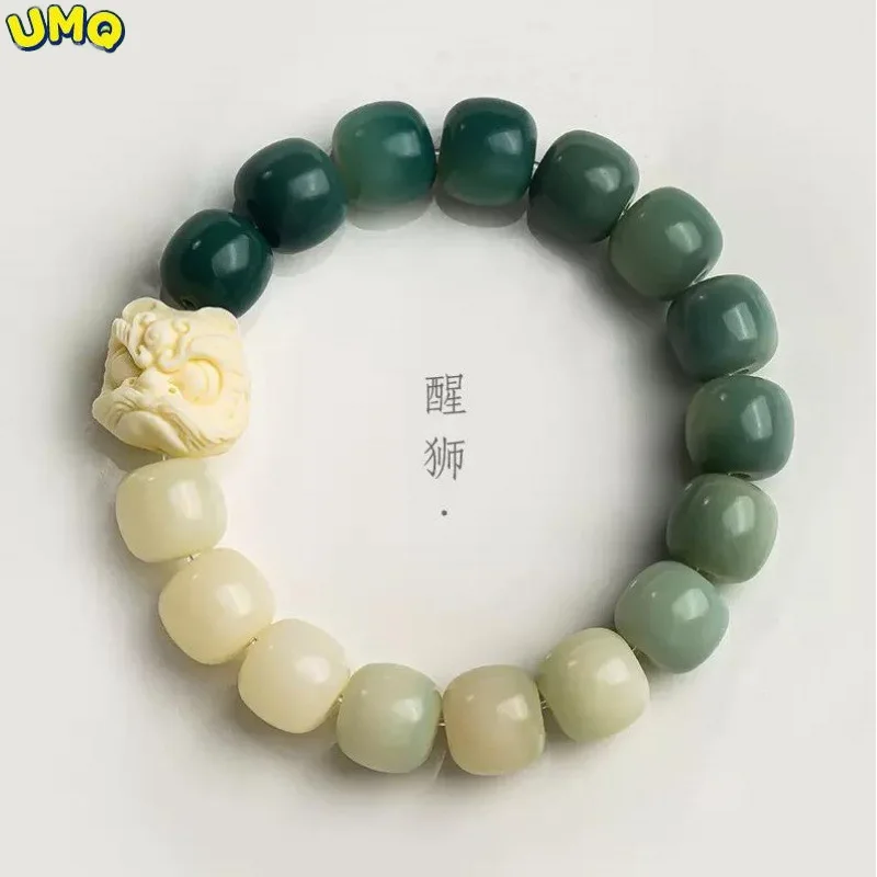 

Lion Dance Gradual Change Bodhi Bracelet Female White Jade Root Soft Finger Plate Playing Buddha Beads HandString Lucky Jewelry