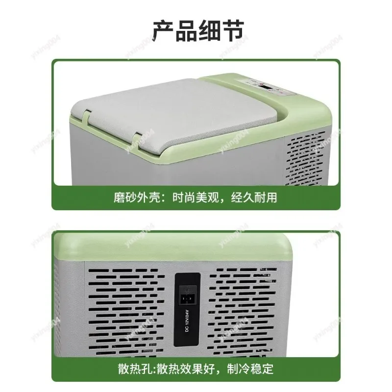Mini 9L Compressor Cooling Fridge Portable Vehicle Household Refrigerator For Camping Dorm