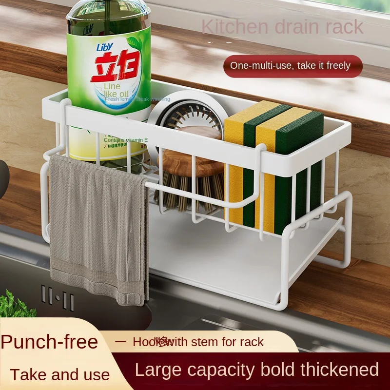 Kitchen stainless steel shelf, sponge drain rack, sink drainage rack, dishwashing supplies, dishcloth storage, drainage rack 썸네일 3