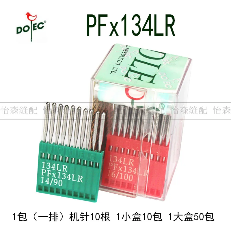 Imported Dotec Sewing Machine Needles PF Platinum 134lr Synchronous DY Height Turning Needle Pfx134lr Right Oblique 45 Degree Le