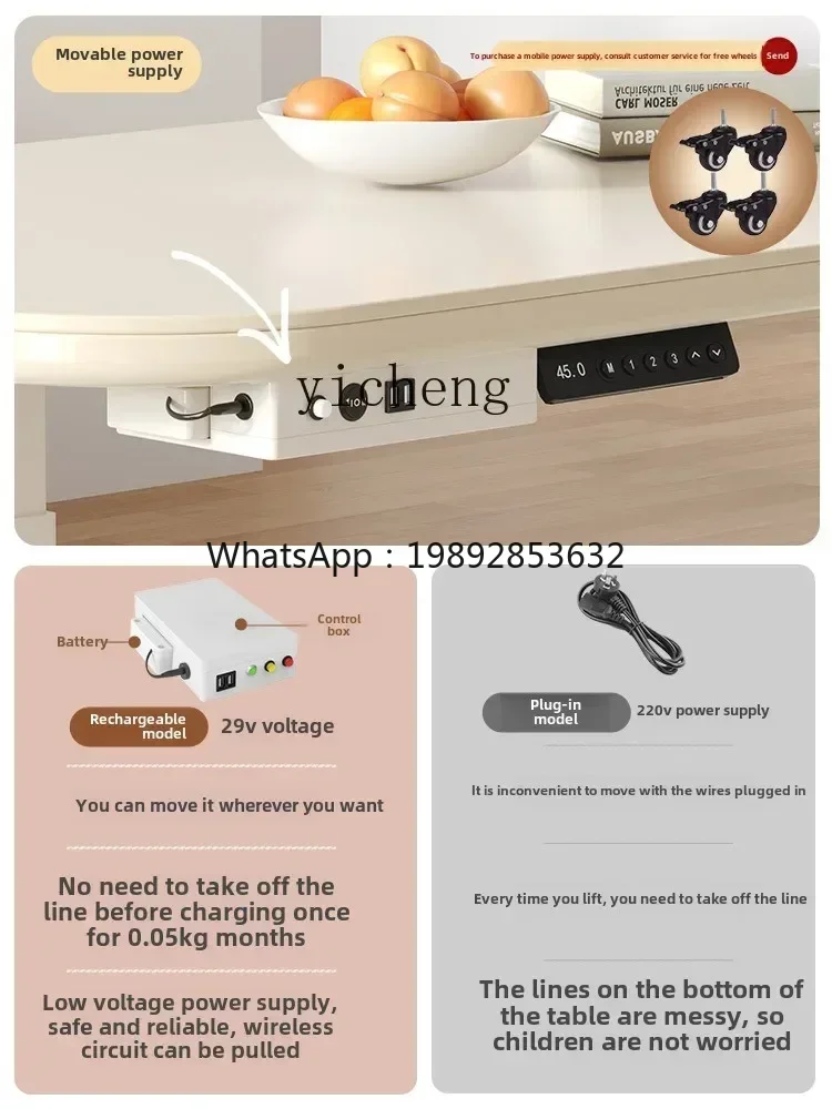 A1 electric movable lifting coffee table dining table dual-purpose two-in-one cream wind rock slab