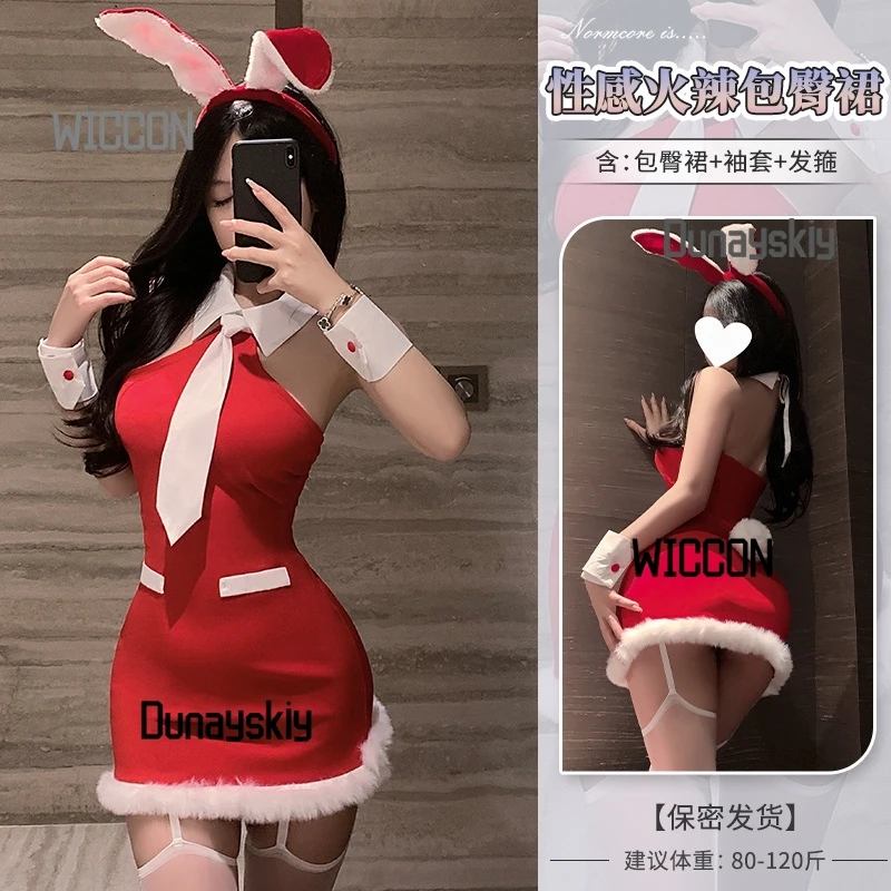 

Рождественская красная облегающая бедра, облегающая пикантная девушка JK, униформа, платье Лолита Джирай Ка, костюмы для косплея, сексуальный Хэллоуин, Рождество
