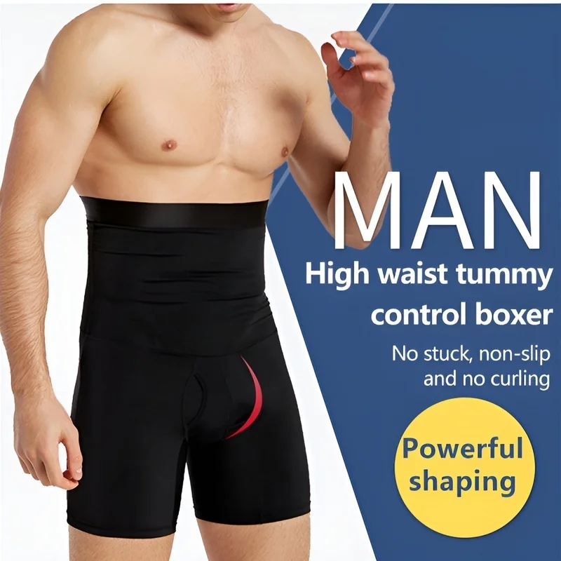 

Men's Shapewear HighWaisted Silicone Shorts with FlatAngle