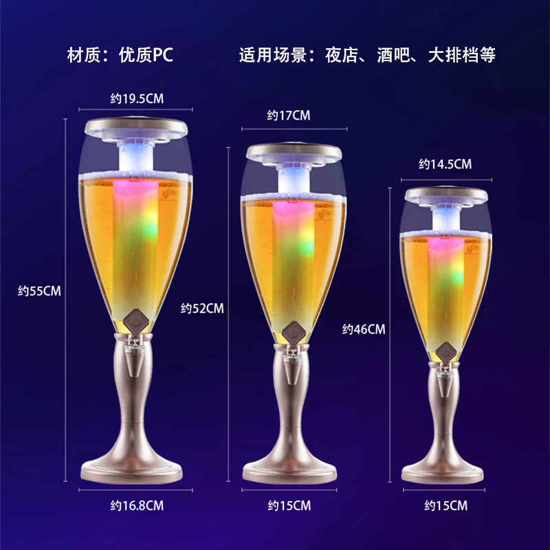 Draft Beer Barrel 3 Liters Wine Tower Bar Only Beer Barrel Container