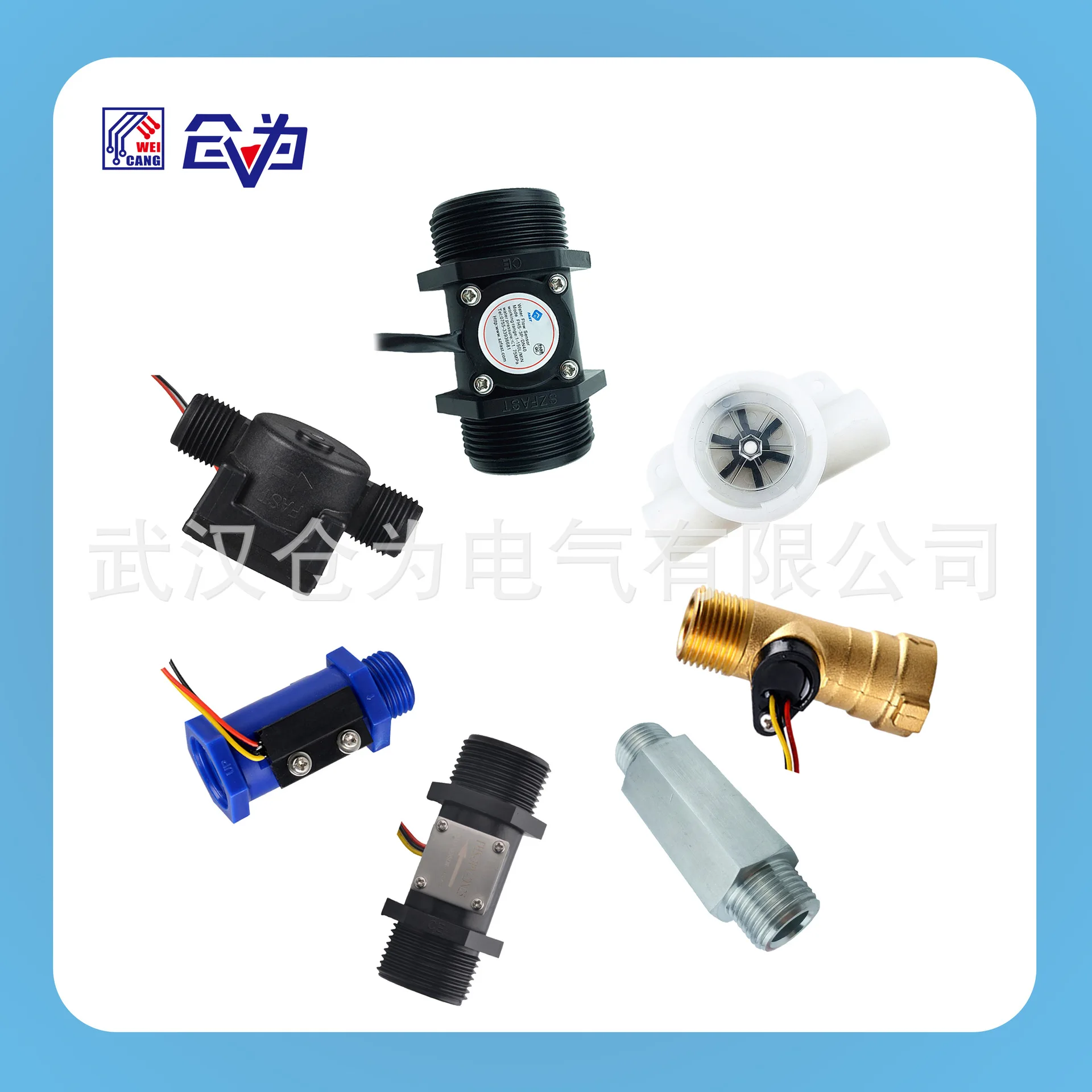 Liquid flow switch FS-1PH series plastic water chiller laser refrigeration water flow switch
