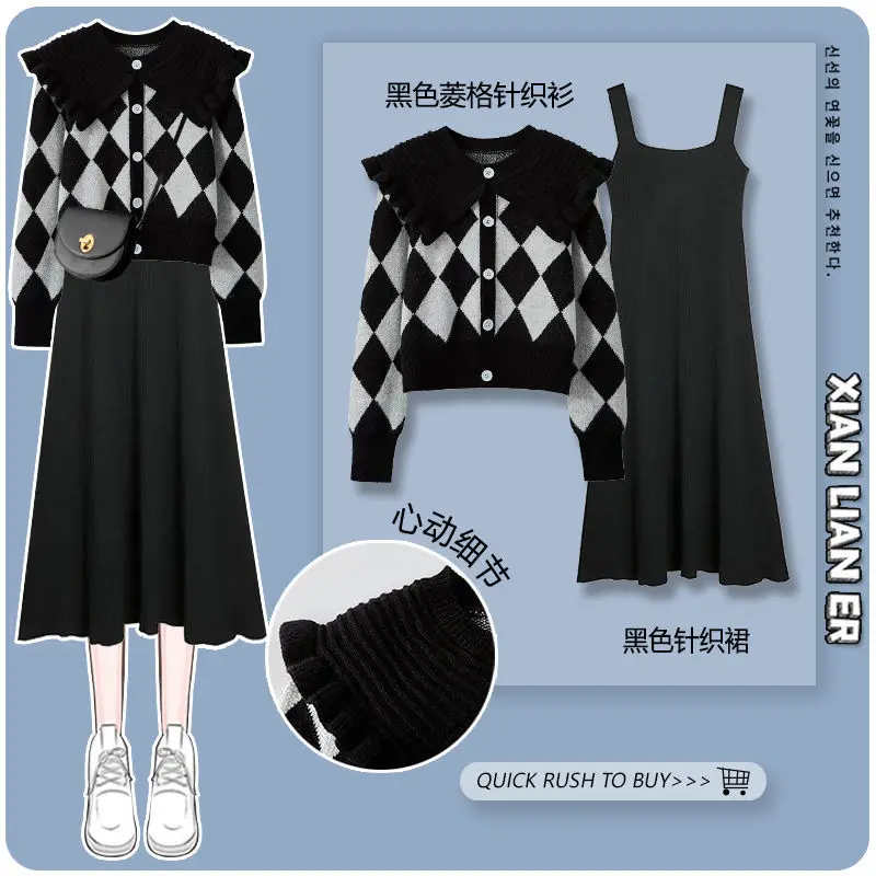Autumn and Winter Single Piece/Skirt Set Women's 2023 New Large Knitted Sweater Loose Slim Dress Two Piece Set