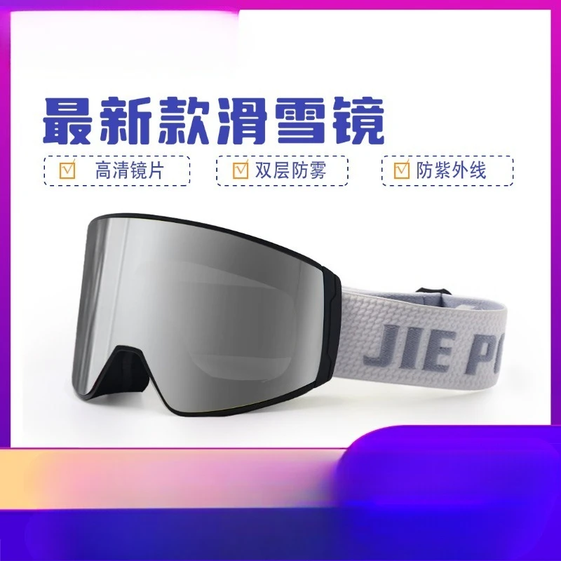 

Ski Goggles Cylindrical Ski Goggles Double-layer Anti Fog Men's and Women's Outdoor Ski Goggles