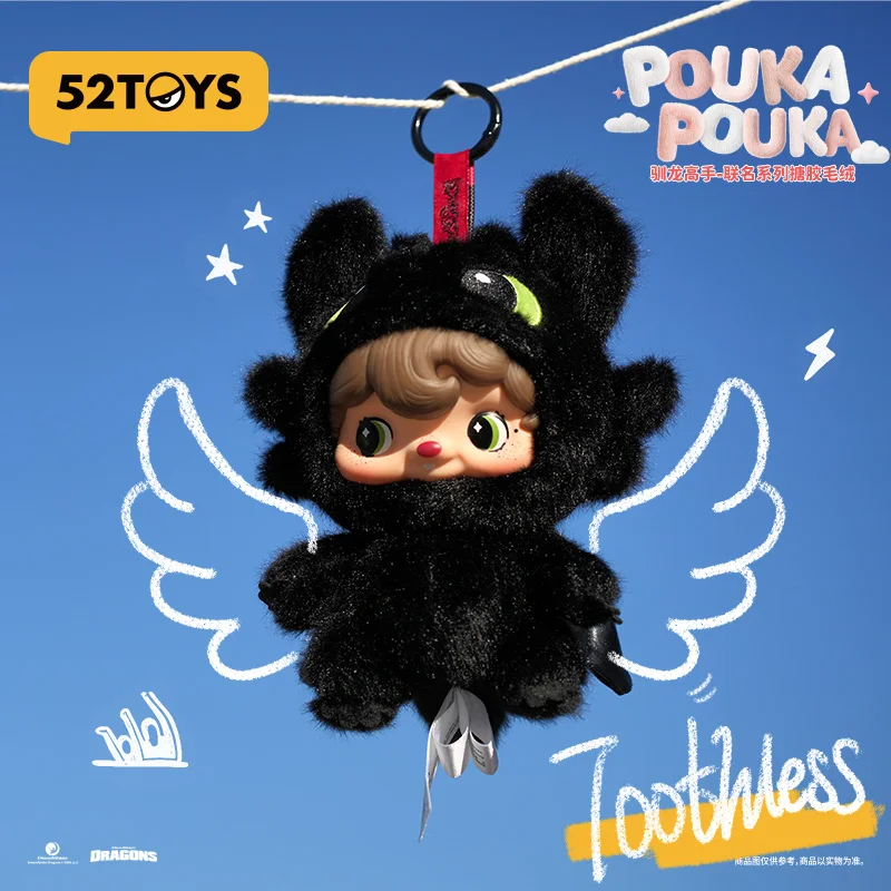 Popoka Dragon Taming Master Toothless Pupil Vinyl Plush Pendant - Trendy Play Toy for All Ages Ideal Christmas Gift