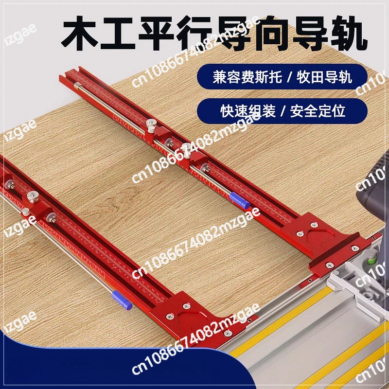 Repair Tool, Electric Circular Saw Parallel Guide Rail 600MM Rail Cutting, Open Plate Positioning Assistance