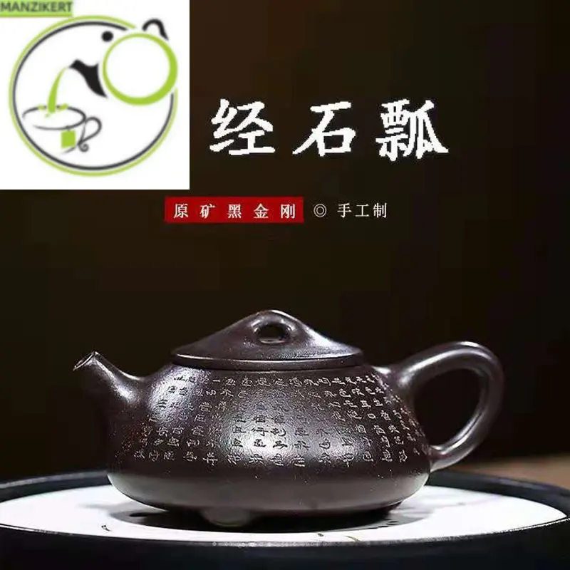 

Yixing Purple Clay Teapot Hand-carved Heart Sutra Stone Ladle Teapot Kung Fu Teapot Tea Set