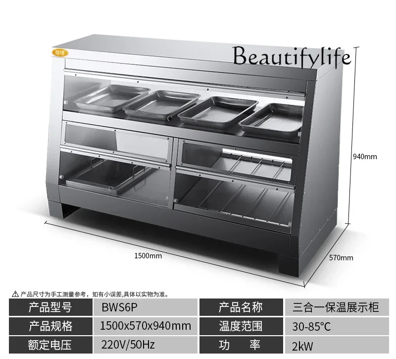 Burger shop energy-saving thermal insulation display cabinet double-layer cooked food fresh-keeping cabinet
