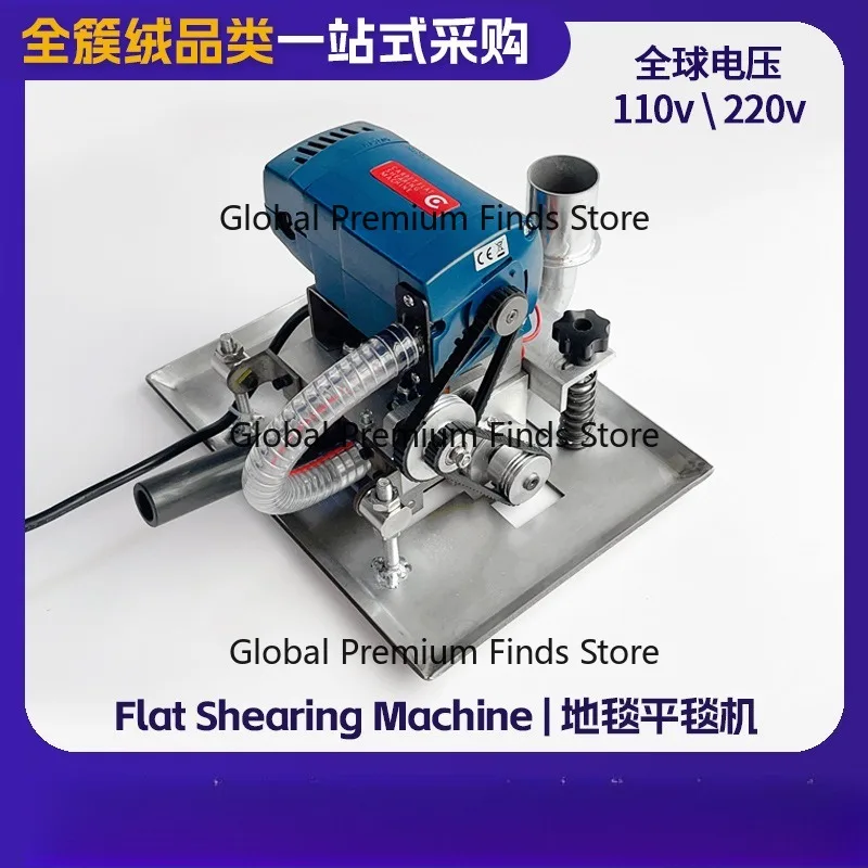 Tufting Tool CP-I Type 3-Inch Carpet Flat Weaving Machine 110V | 220V Tufted Carpet Repair Flat Shovel