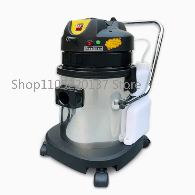 Steam spray suction integrated carpet cleaning machine, fabric sofa high-temperature cleaning machine, powerful vacuum cleaner