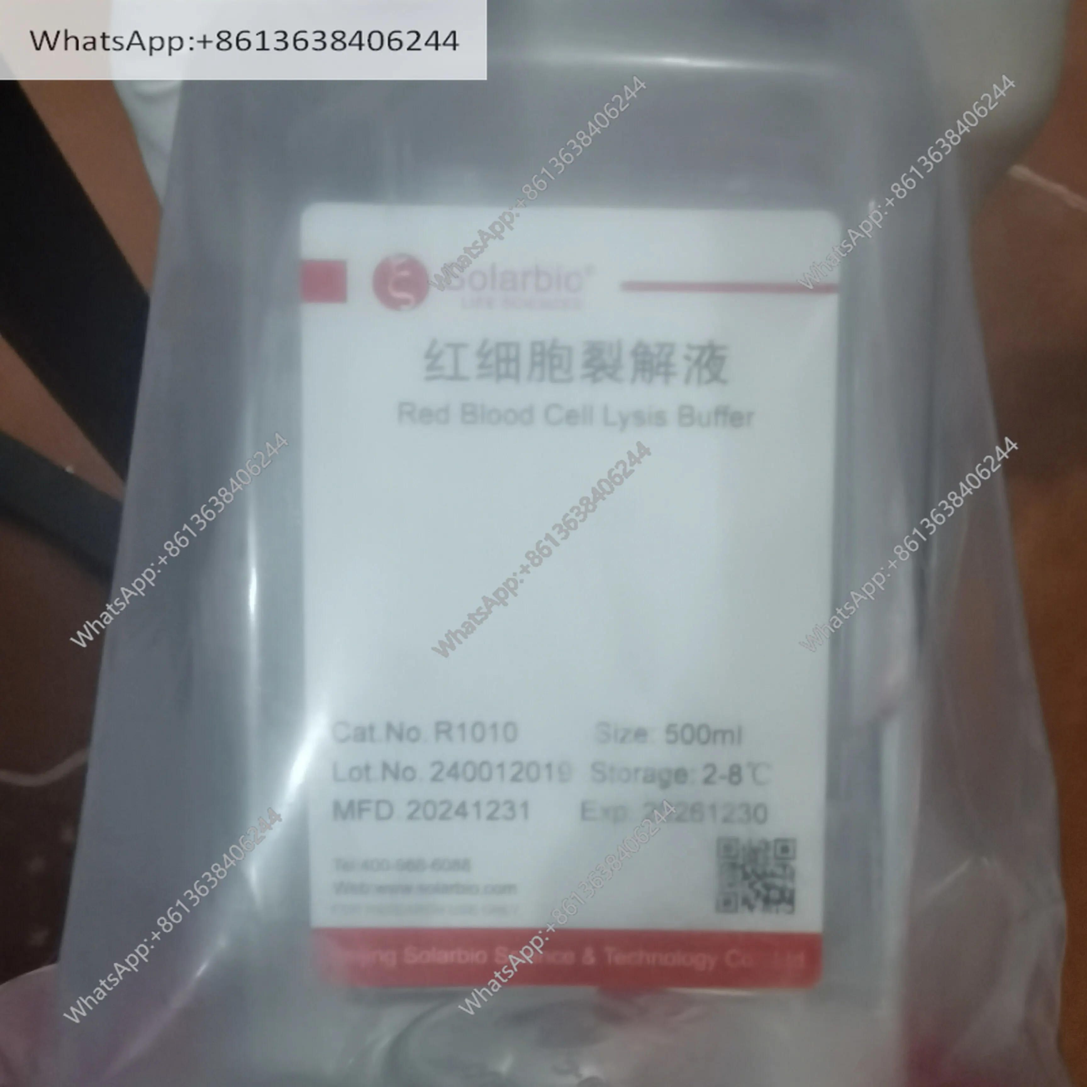 

Лизат эритроцитов Solebo R1010-500мл