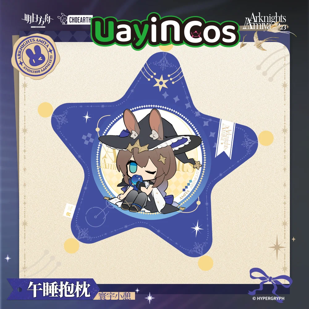 

40 см официальный оригинальный Arknights Amiya синяя пентаграмма мягкие плюшевые хлопковая кукла одежда мягкая подушка аниме фигурка игрушка для детей