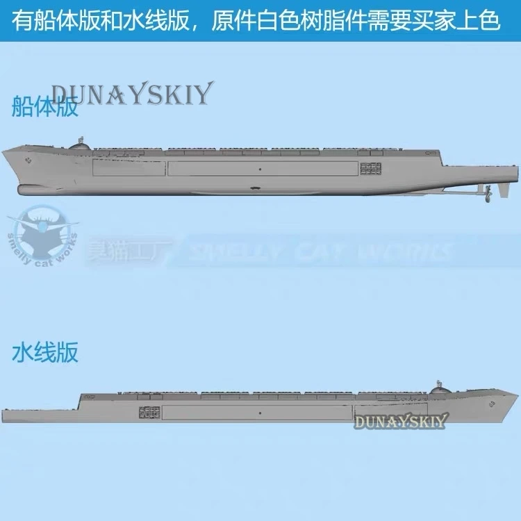 US Navy Arsenal Cruiser SC21 1/2000/700 1987 Concept Edition Resin 3D Printed Ship Warship Model Toys Hobby Dropshipping