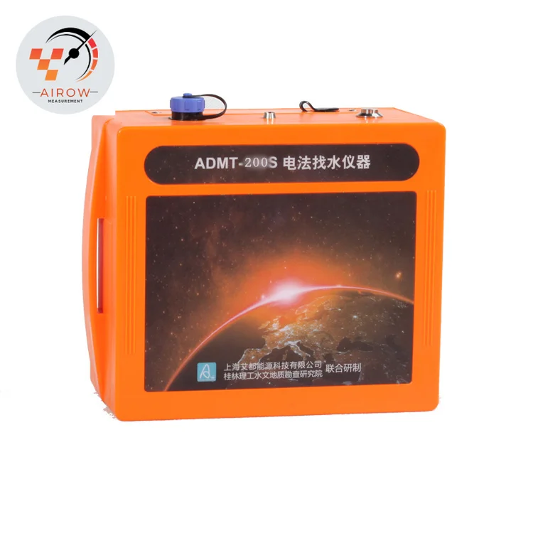 AIROW AIDU ADMT-200S Underground Water Detector Quick Water Searching Equipment Well Drilling Water Finder