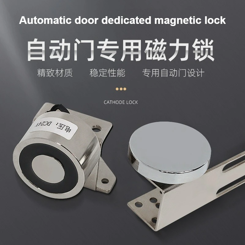 12V/24V 60kg Holding Force Glass Electromagnetic Door Holder Wall or Floor Mount Door Suction For Fire/Smoke/Emergency Door Use