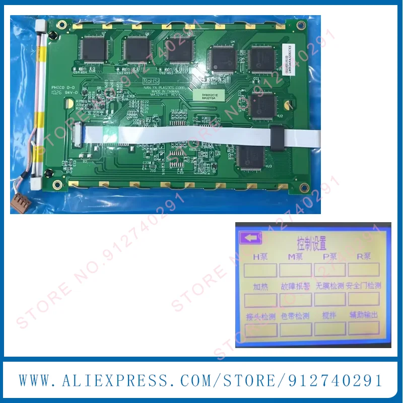 

LMBGANA32S82CKS MA32YGA LCD PWS6600S LMBGANA32S82CKS M032YGA Compatible Un tuk LCD Display Screen Panel