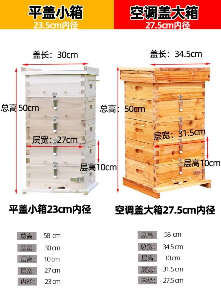 Bee lattice beehive, soil bee soil farming, beehive breeding lattice box