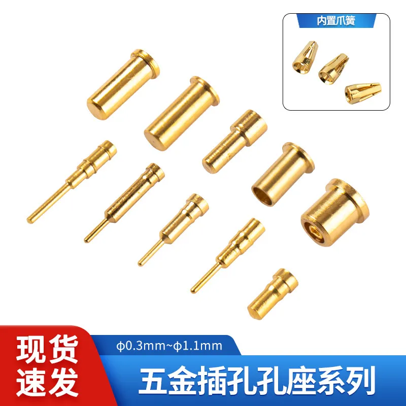 Adaptation Diameter Ø 0.3/0 4/0.5 to 1.0 jack, socket, copper base, relay base, crystal jack claw spring socket