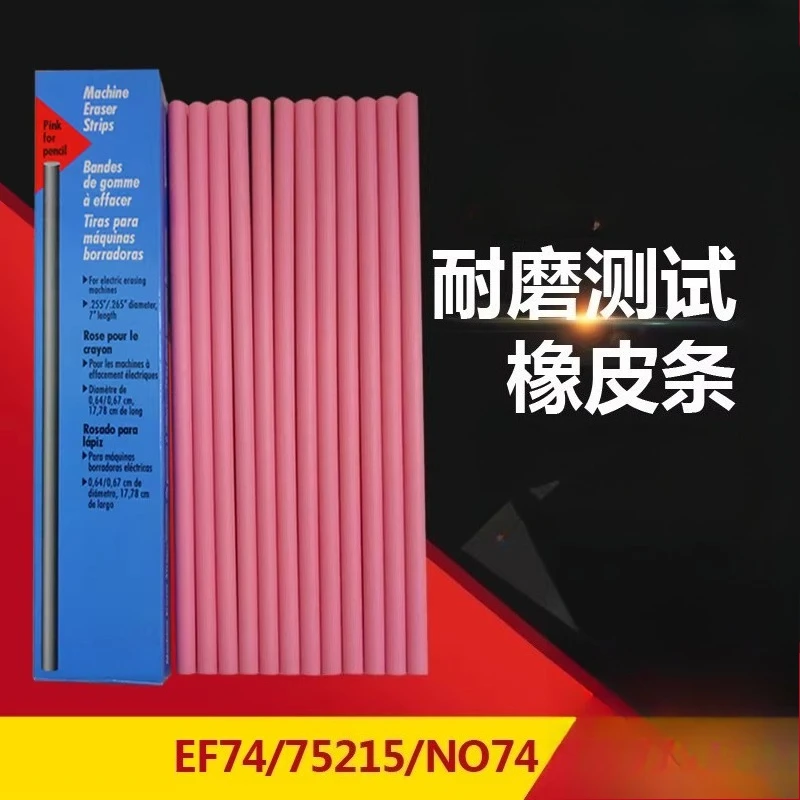 75215-ef74-pink-abrasion-test-eraser-65x180mm-wear-resistance-tester-consumable-for-339-5600-taber