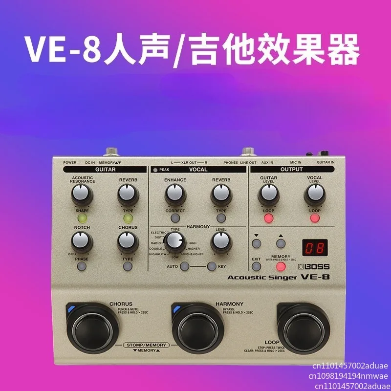 Vocal Effects Processor Pedal for Acoustic Guitar for VE-8 VE-500 VE-20 Harmony Multi Effects Box with Live Settings