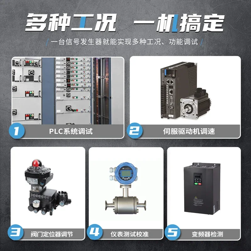 SG-003 Multi-function PWM signal generator 4-20ma voltage flow analog process calibrator