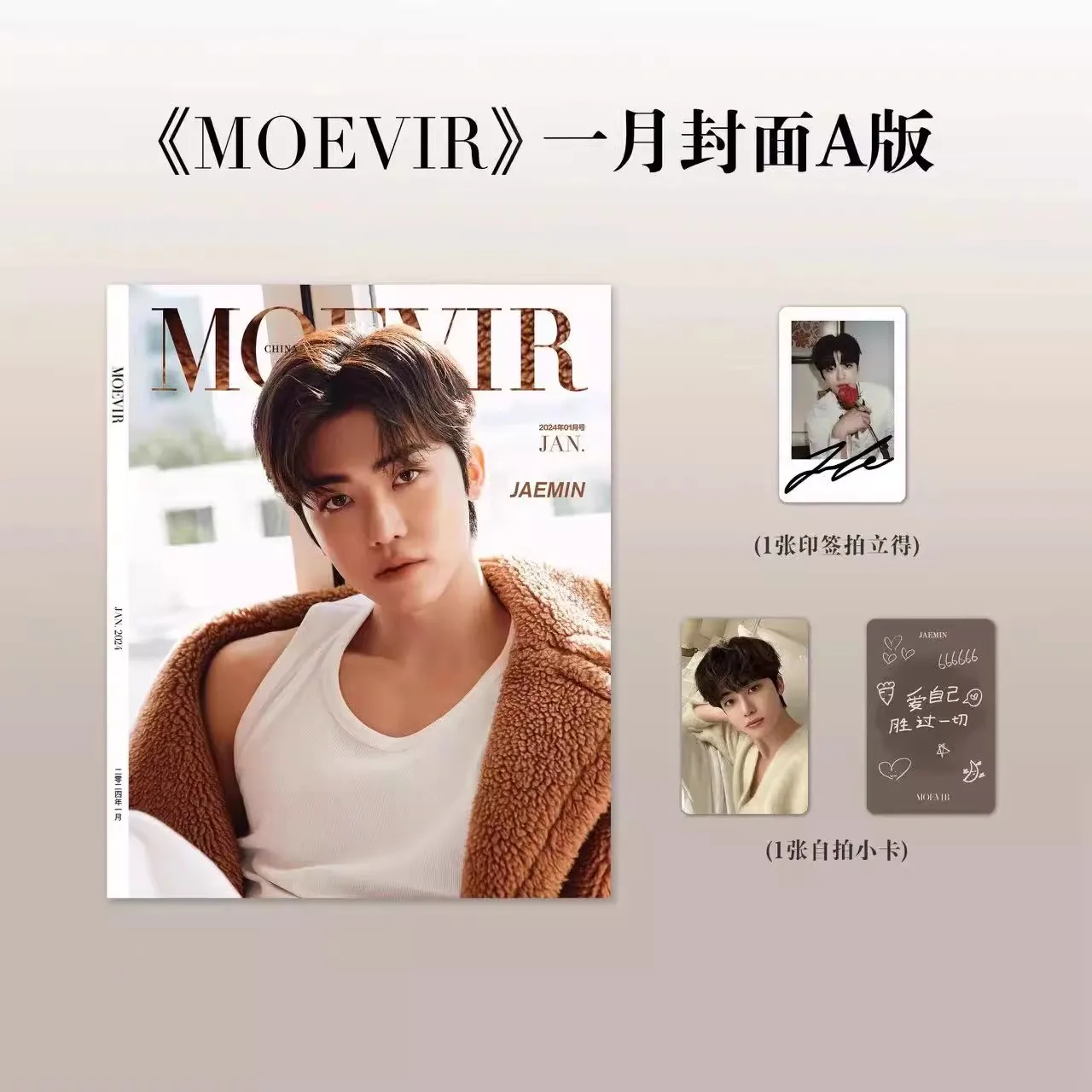 JAEMIN MOEVIR Magazine, Star Figure, Page intérieure, Album photo, Livre de collection d'art coréen, Numéro 2024/01, Nouveau