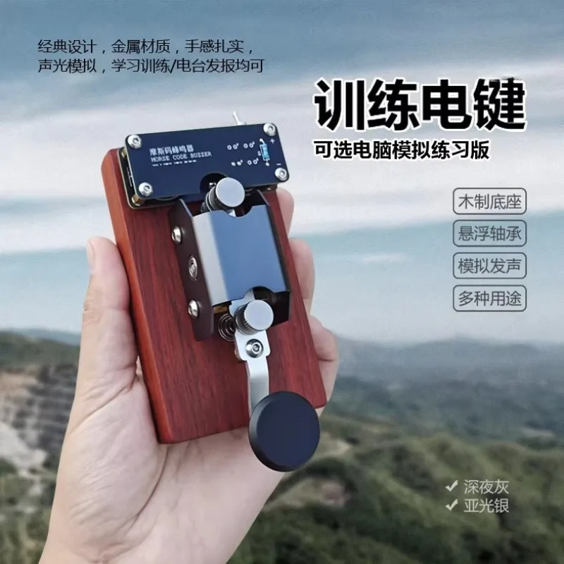 

Code, Training Manual Keys, Radio Station Service Beater Simulation