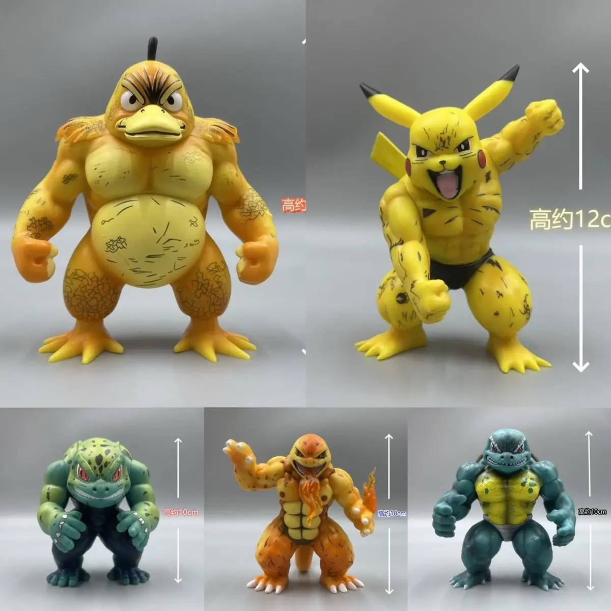 

Hot Pokemon GK Rage Muscle King Figure Pikachu Charmander Squirtle Bulbasaur Psyduck Desktop Decor Collectible Gift for Fans
