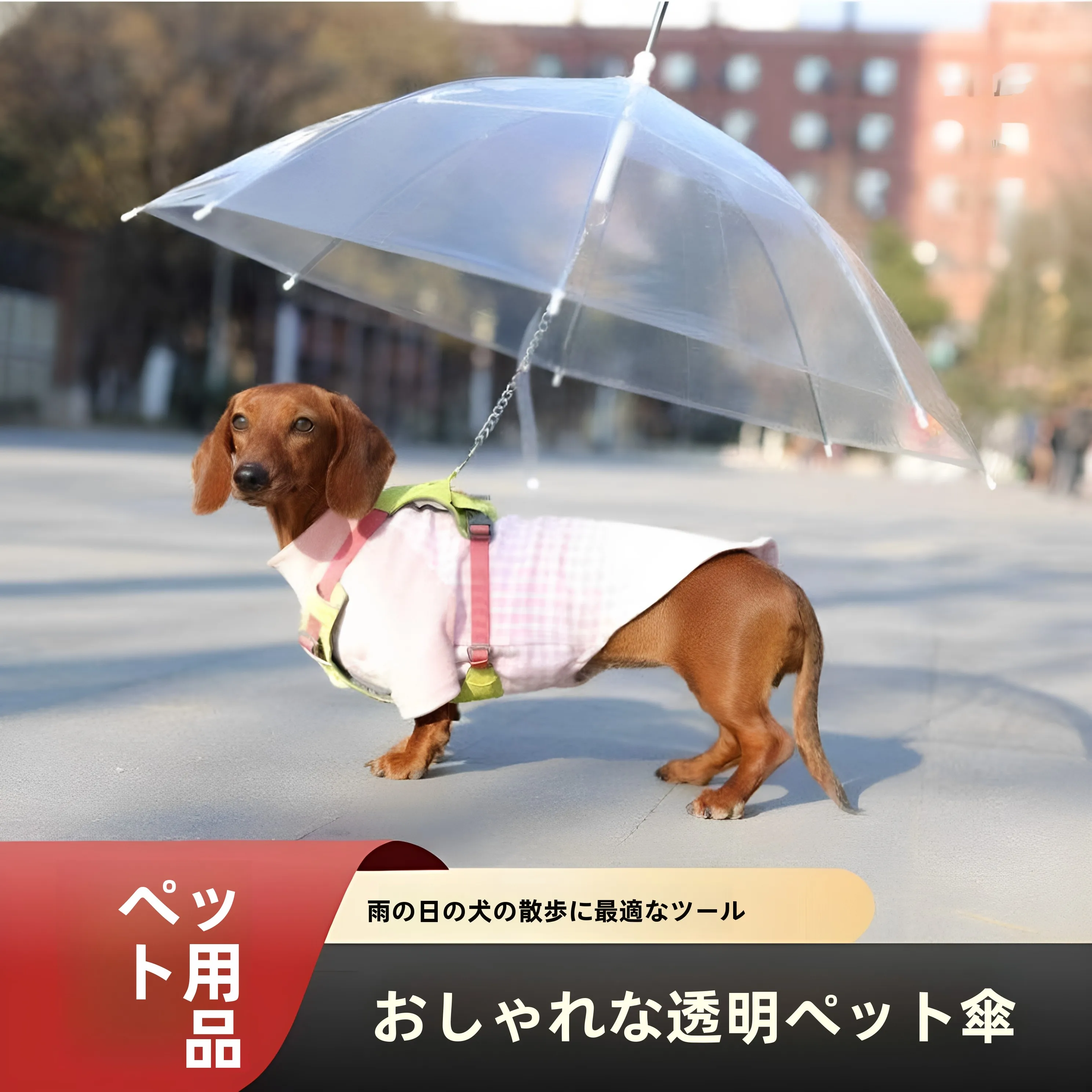 Pet Umbrella Dog Walking Raincoat Transparent Small Medium Dog Rain Umbrella for Dogs Breeds like Corgi And Teddy