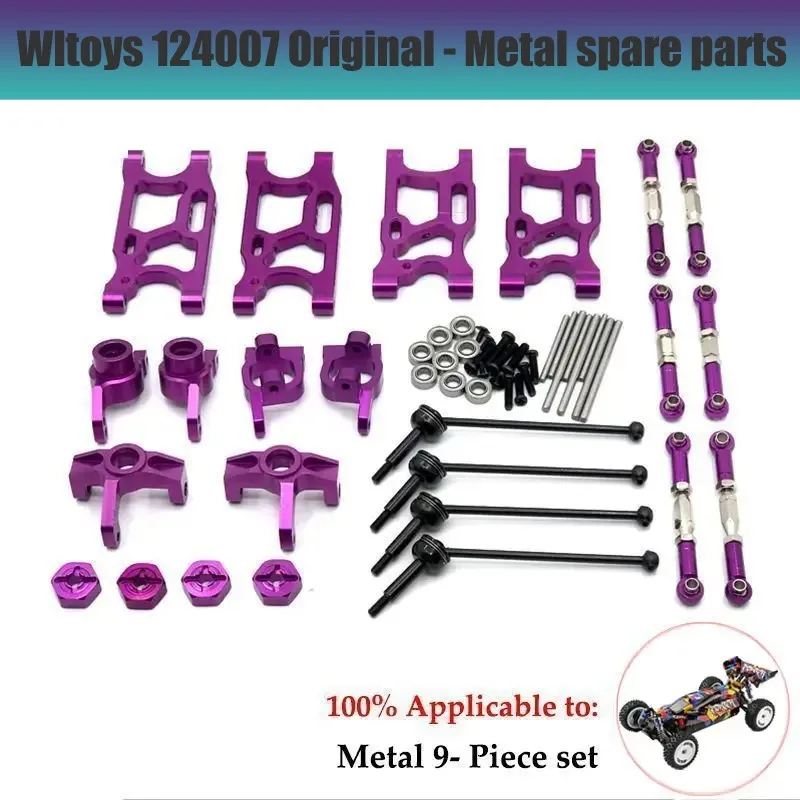 WLtoys 124007 124017 124019 1/12 Metal Conversion Parts, Upgrade Differentials with Gears, Complete Set  Car Accessories