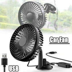 Car Cooling Fan 360° Rotatable USB Interface Low Noise 3-Speed ​​Control Powerful Suction Cup Car Fan for Summer Car Accessorie