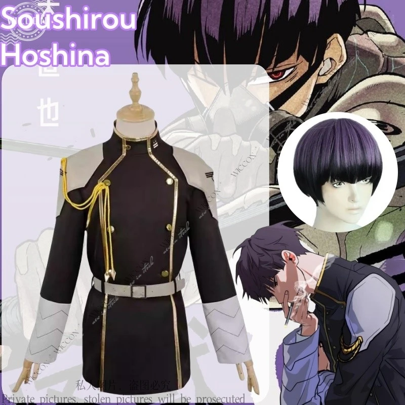 Soushirou Hoshina Cosplay Costume Wig Kaiju Cos No.8 Vice-captain Comic-Con Character Festivals Combat Clothing Role Play