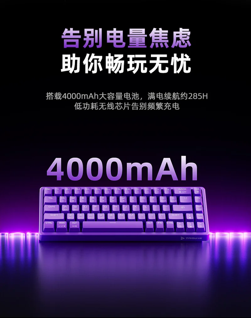 TAIDU KB02 اللاسلكية ثلاثة وضع 68 مفاتيح لوحة المفاتيح الميكانيكية الساخن مبادلة بلوتوث طوقا RGB ضوء الألعاب Offcie متعددة الوظائف هدية #6