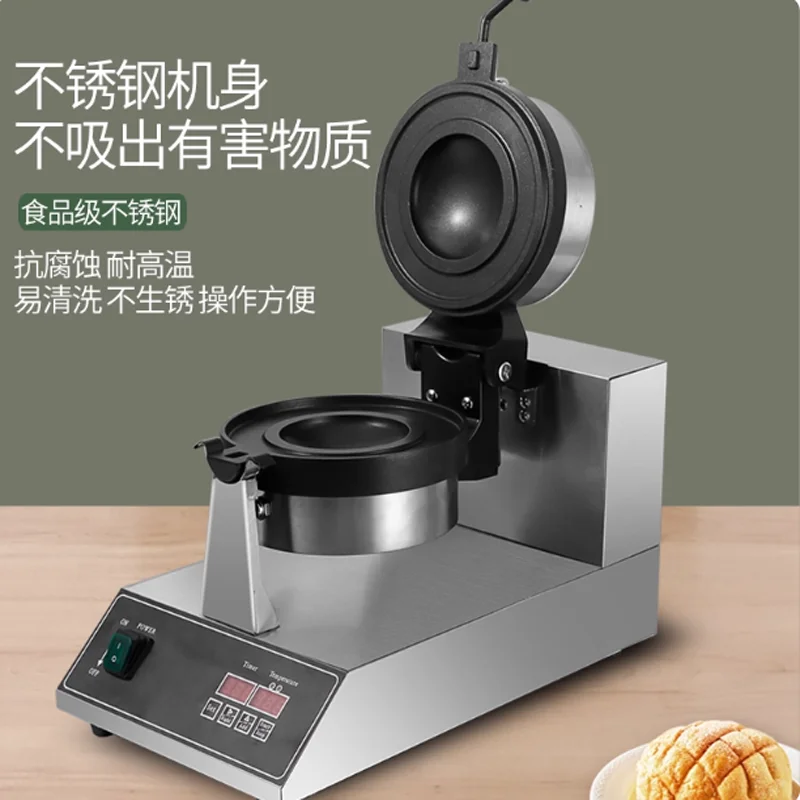 UFO Burger Machine Bread Hot Press Machine Gelato Panini Press Brioche Commercial Ice Cream Hamburg Maker
