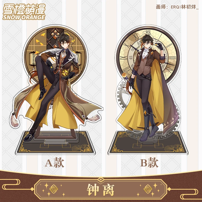 

Game Anime Genshin Impact Zhongli Cosplay Artware Dormitory dressing Desktop ornament Acrylic Standing sign Gift